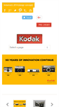 Mobile Screenshot of instamatic2014.com
